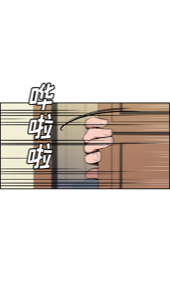 第2话33