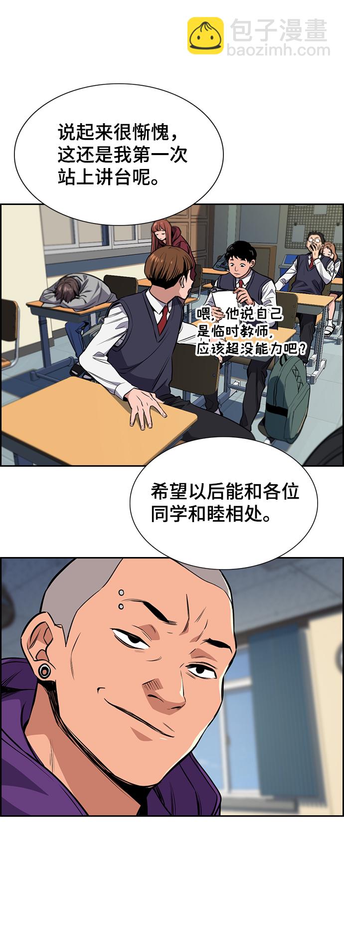 第2话39