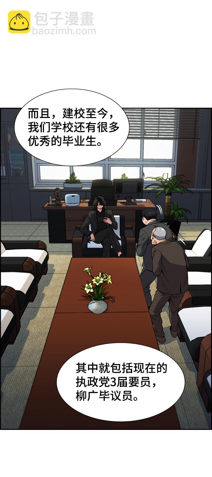 第2话4