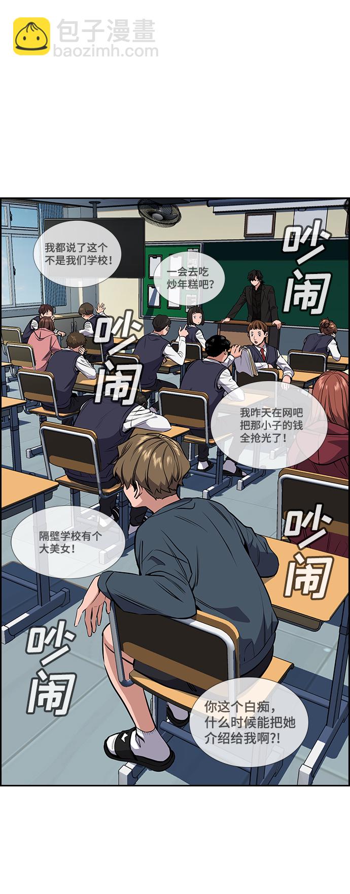第2话40