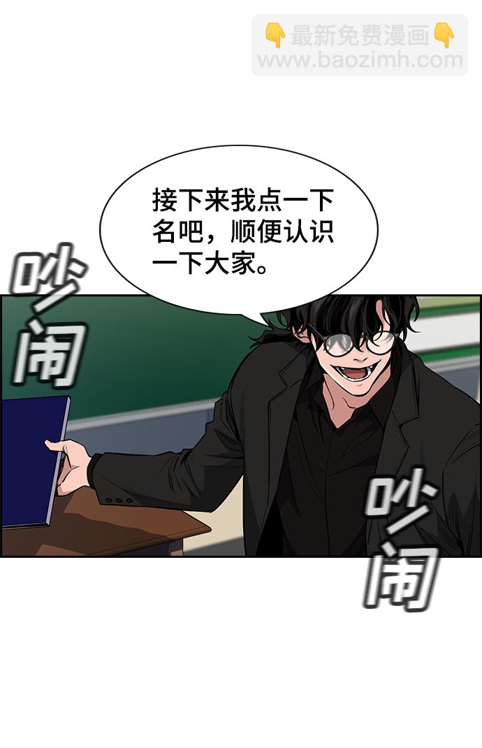 第2话43