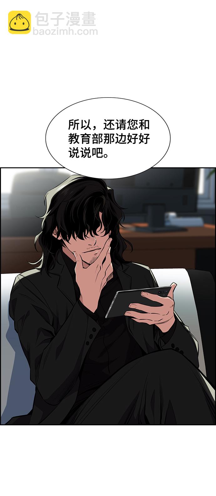 第2话5