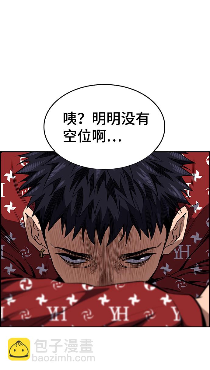 第2话54
