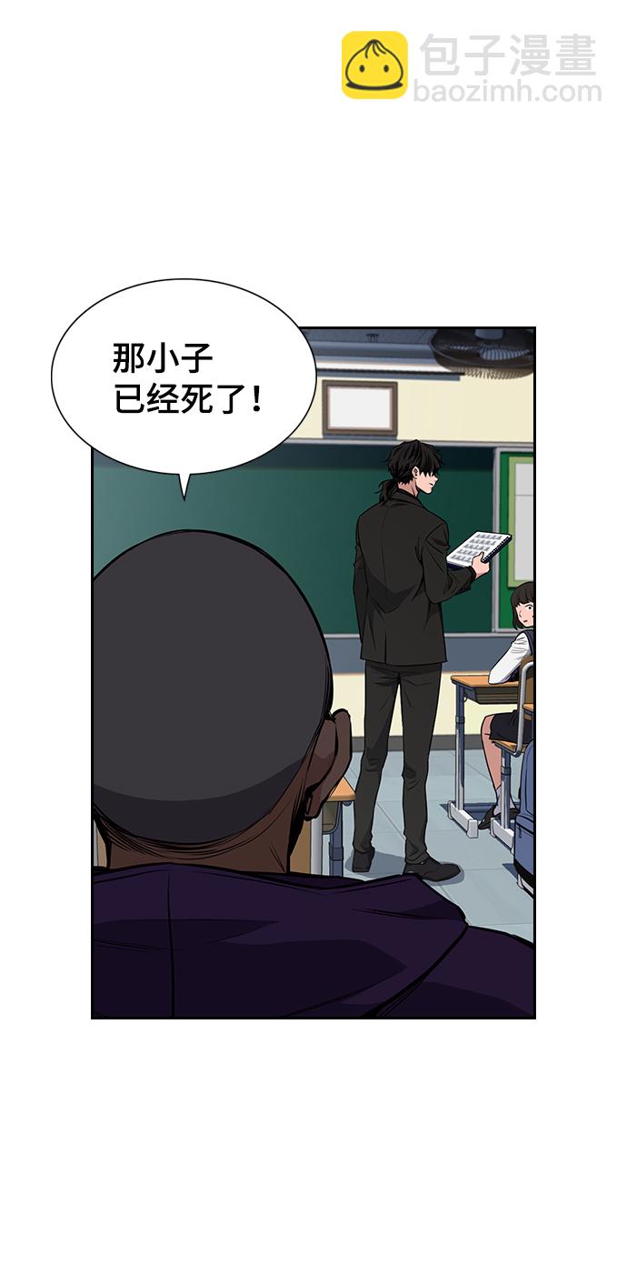 第2话55