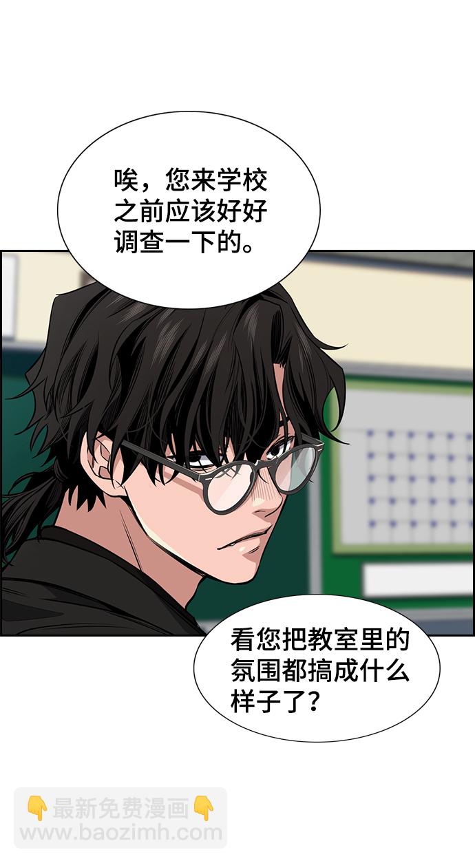 第2话57