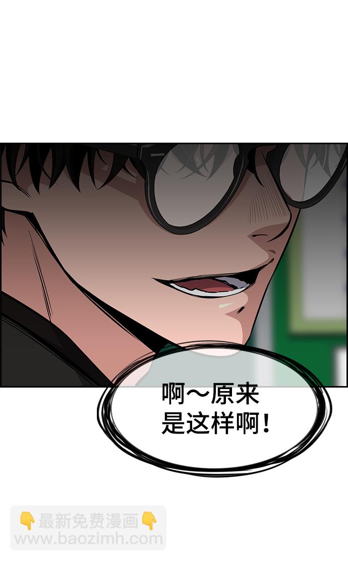 第2话58