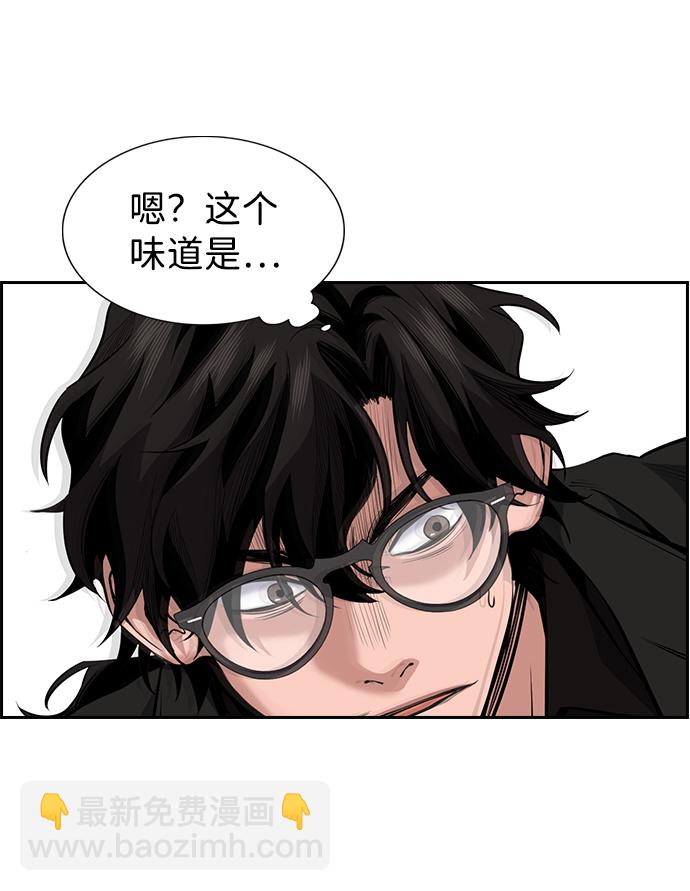 第2话63