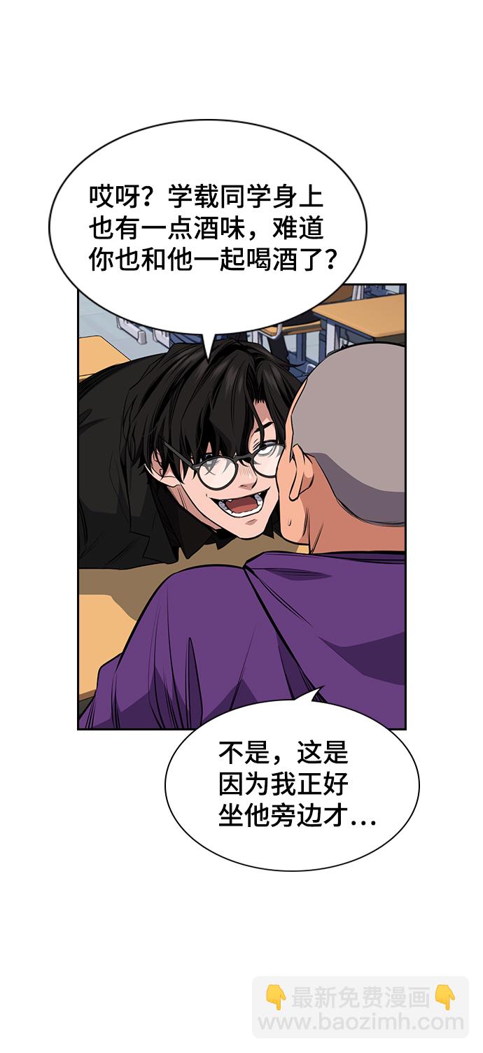 第2话67