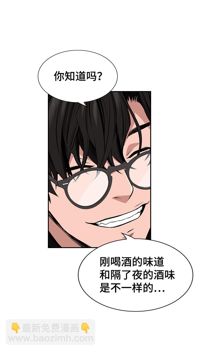第2话68