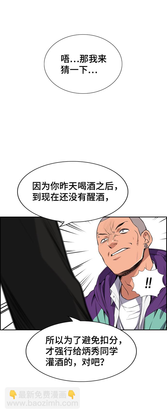 第2话69