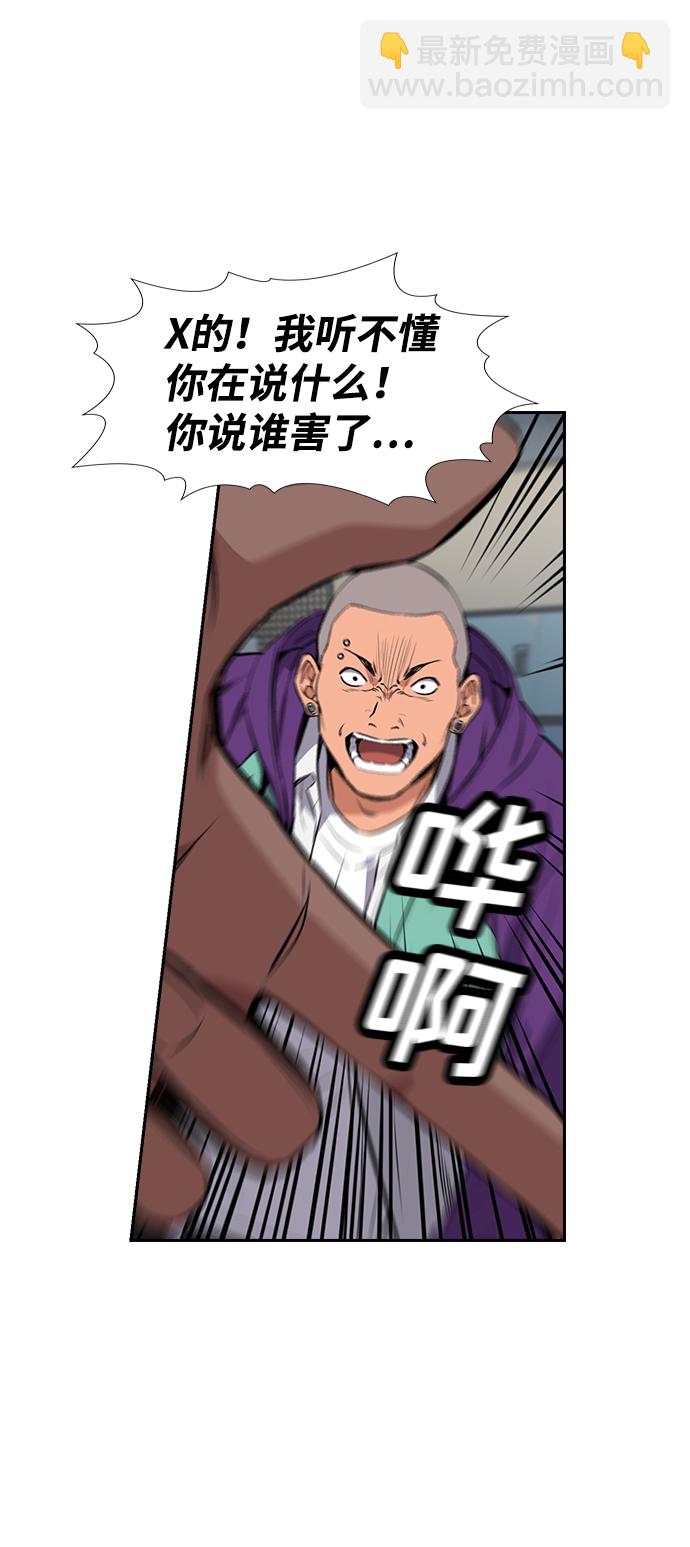 第2话73