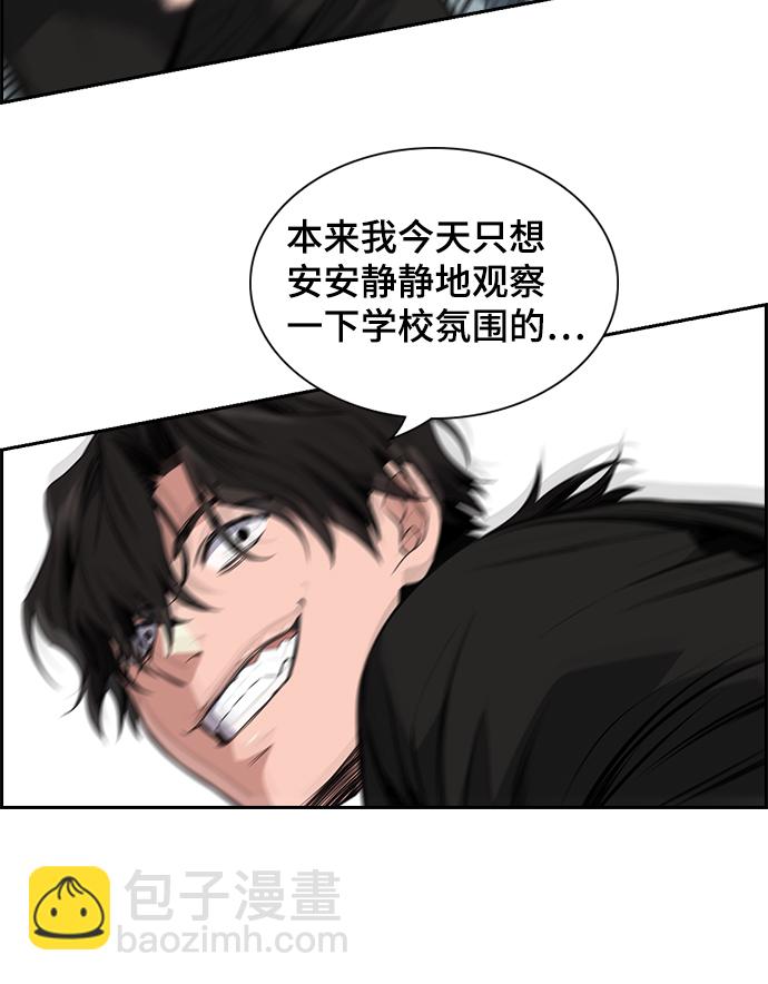 第2话76