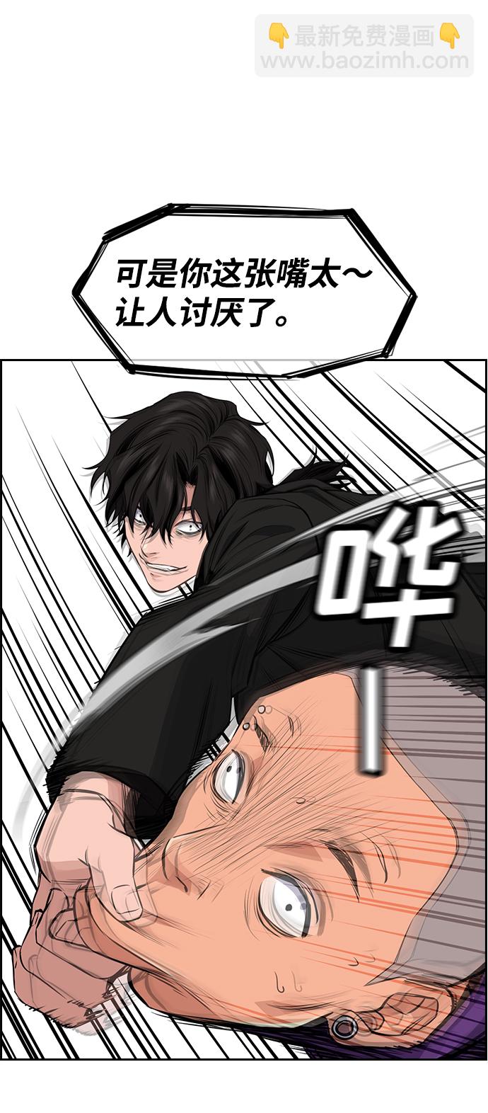 第2话77