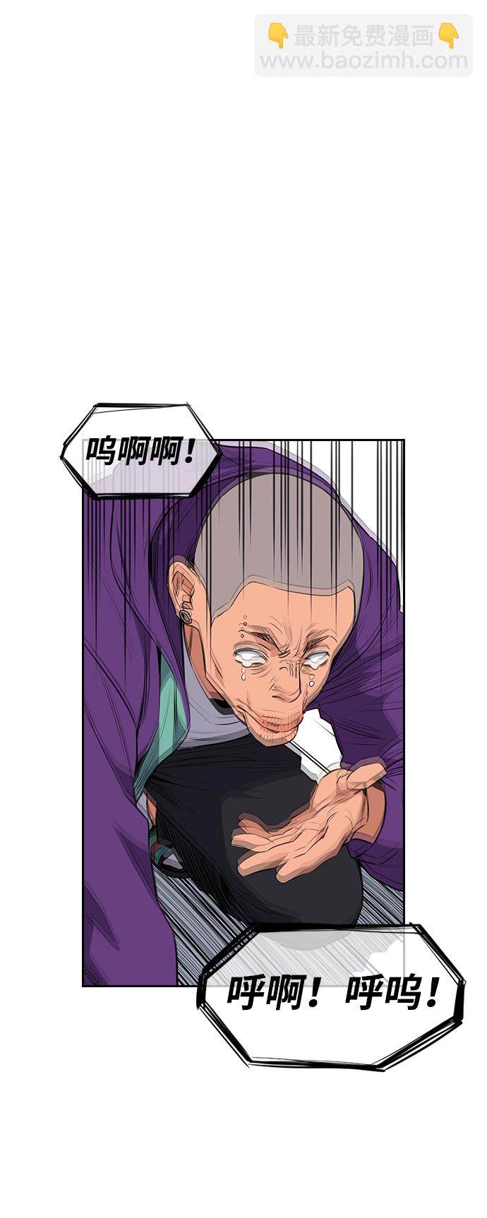 第2话79