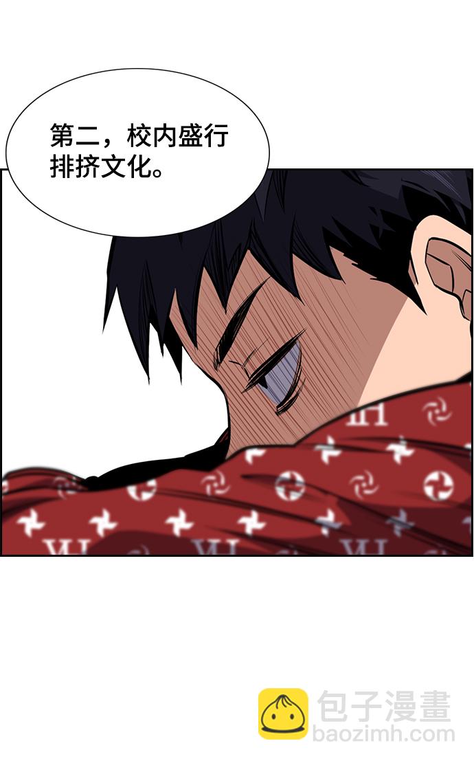 第2话84