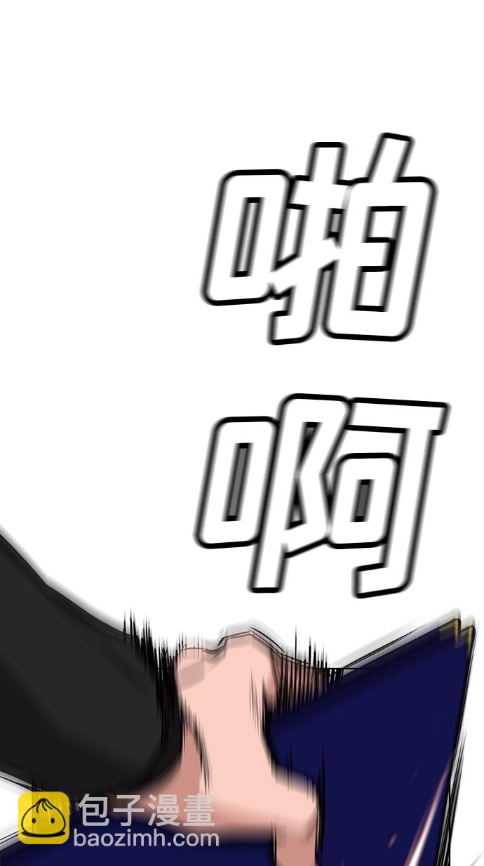 第2话86