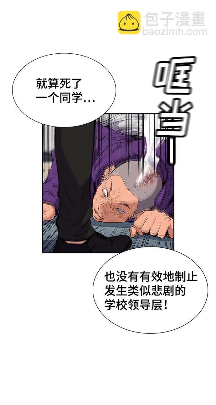 第2话88
