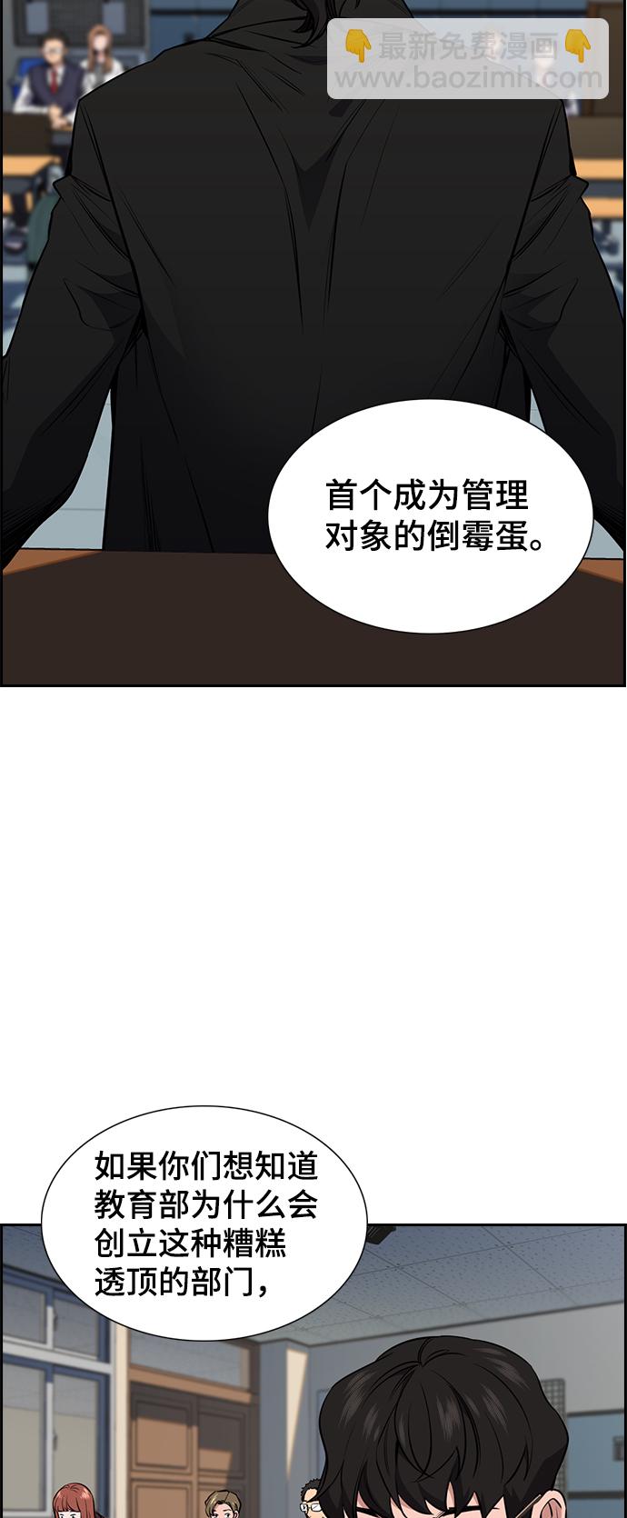 第2话91