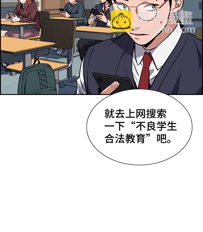 第2话92
