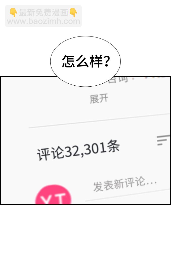 第2话93