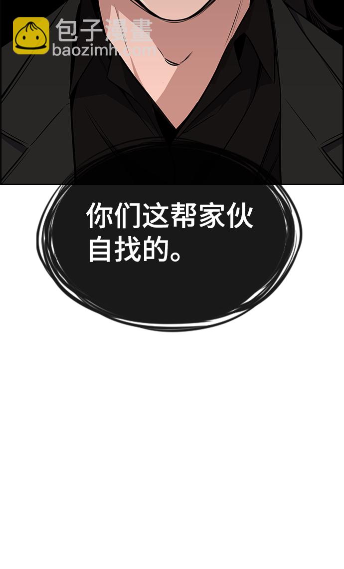 第2话96
