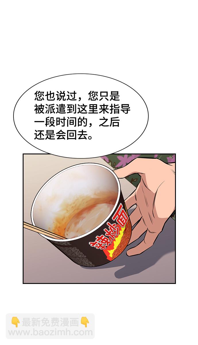 第3话100