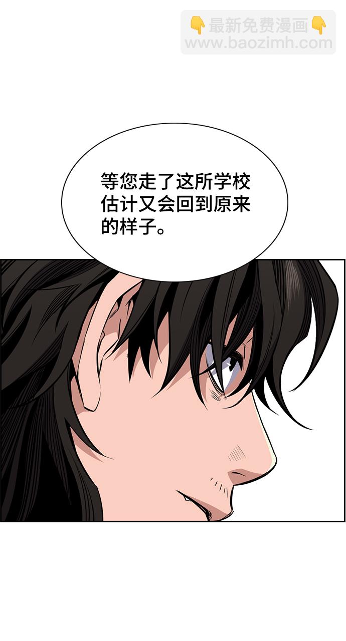 第3话105