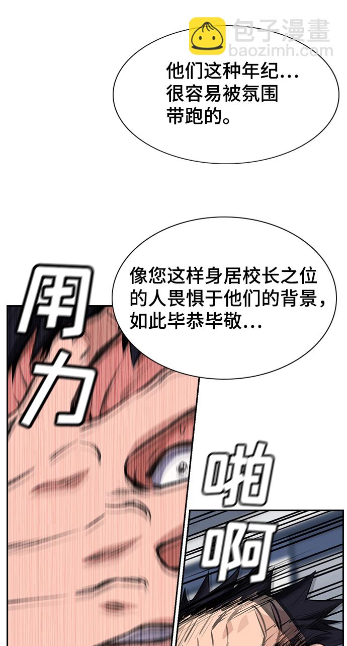 第3话24