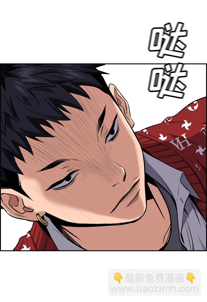 第3话3