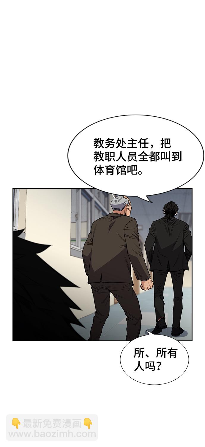 第3话31