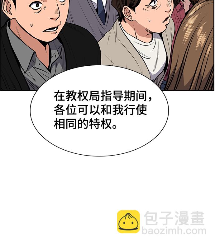第3话36