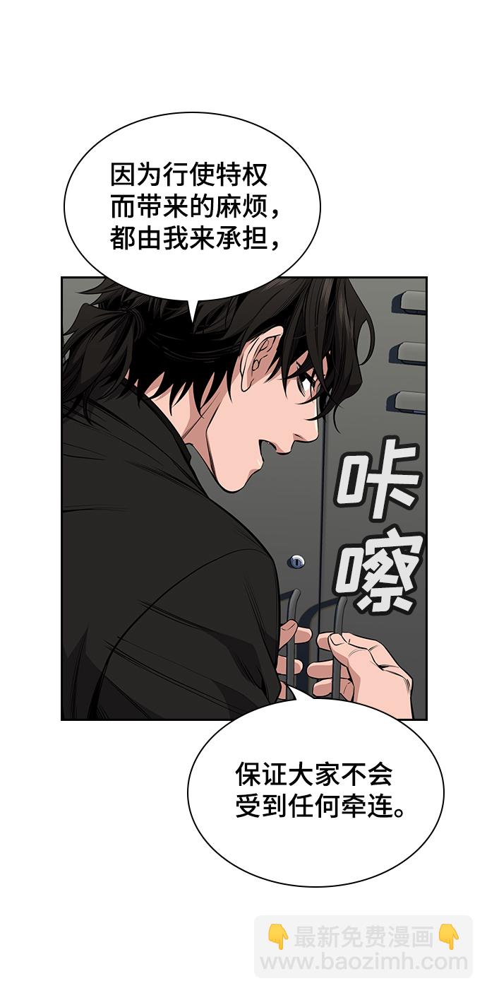 第3话37