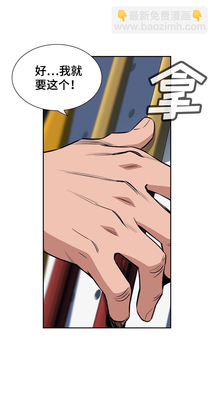 第3话44