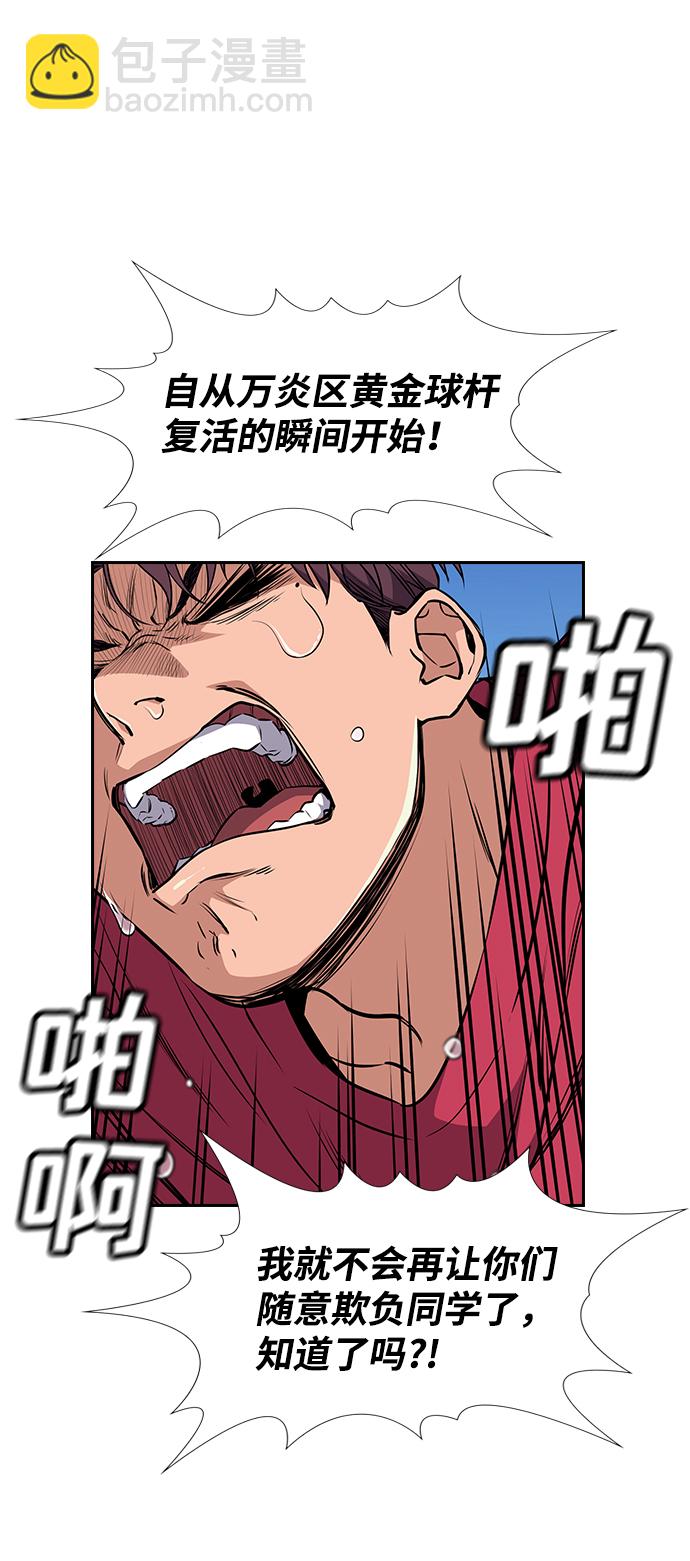 第3话55