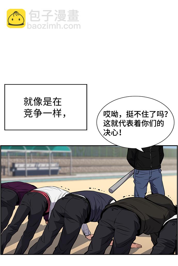 第3话57