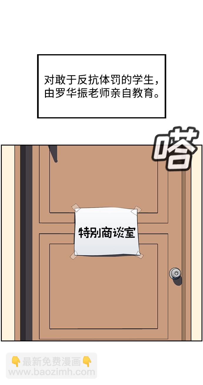 第3话68