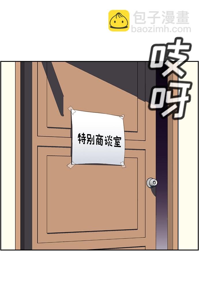 第3话69