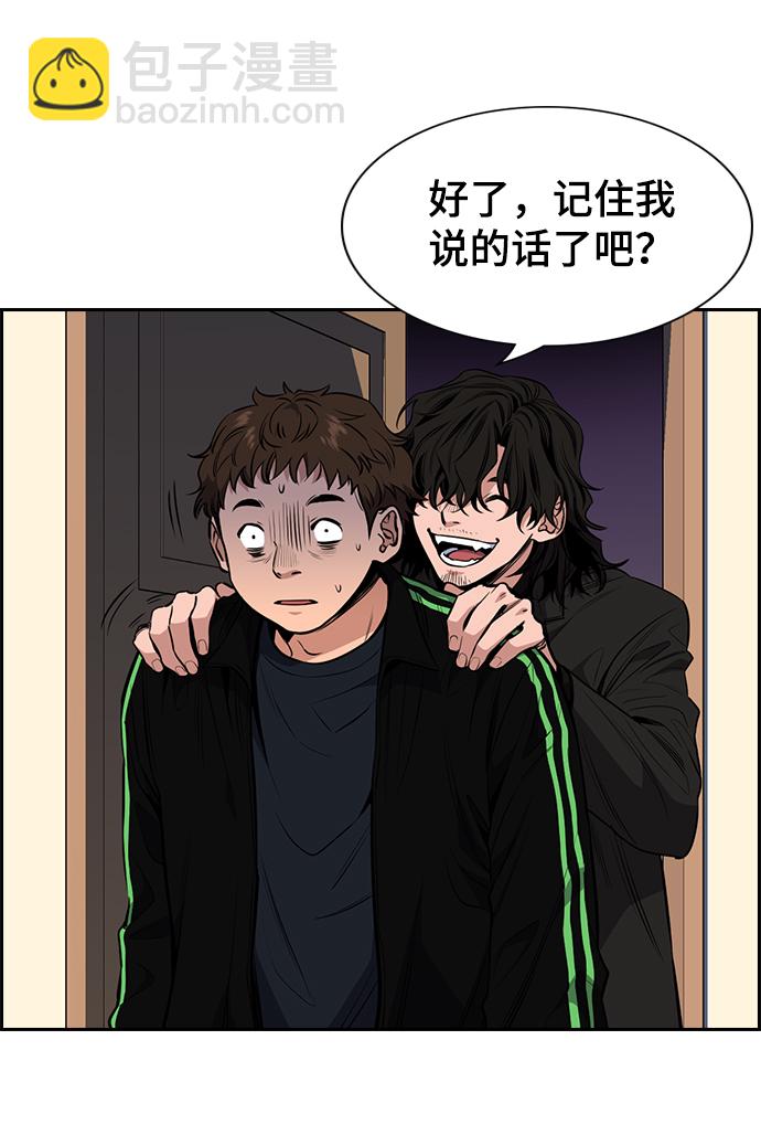 第3话70