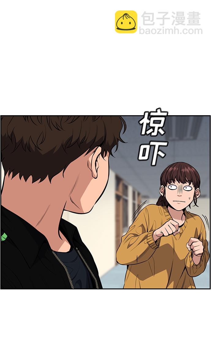 第3话71