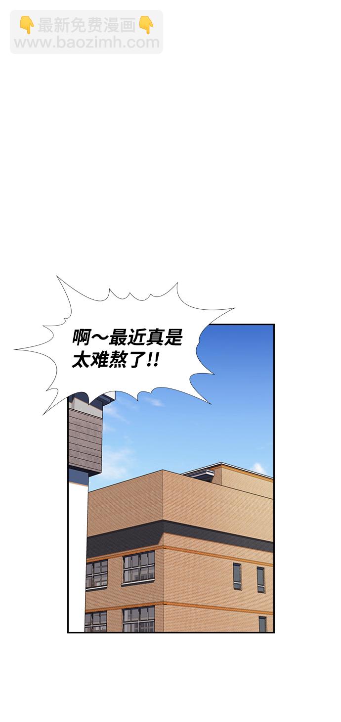 第3话77