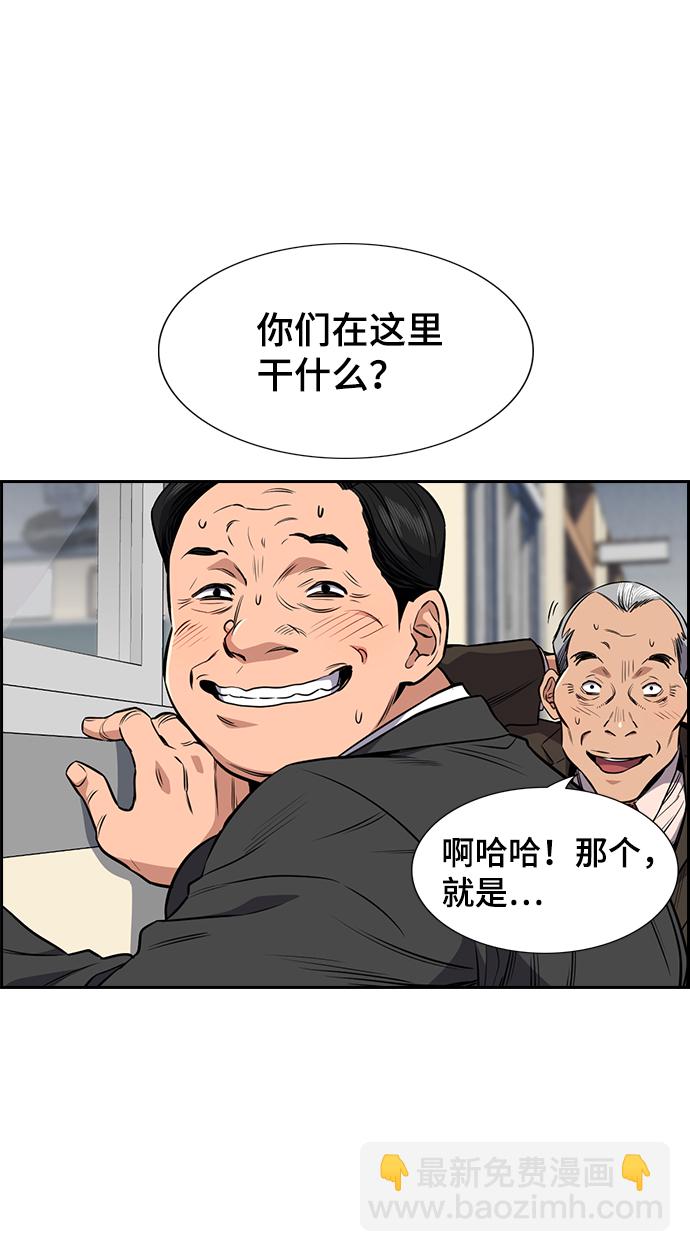 第3话8