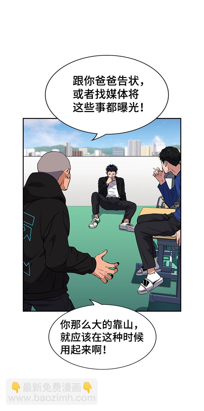 第3话80
