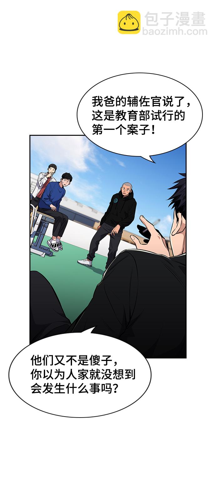 第3话82
