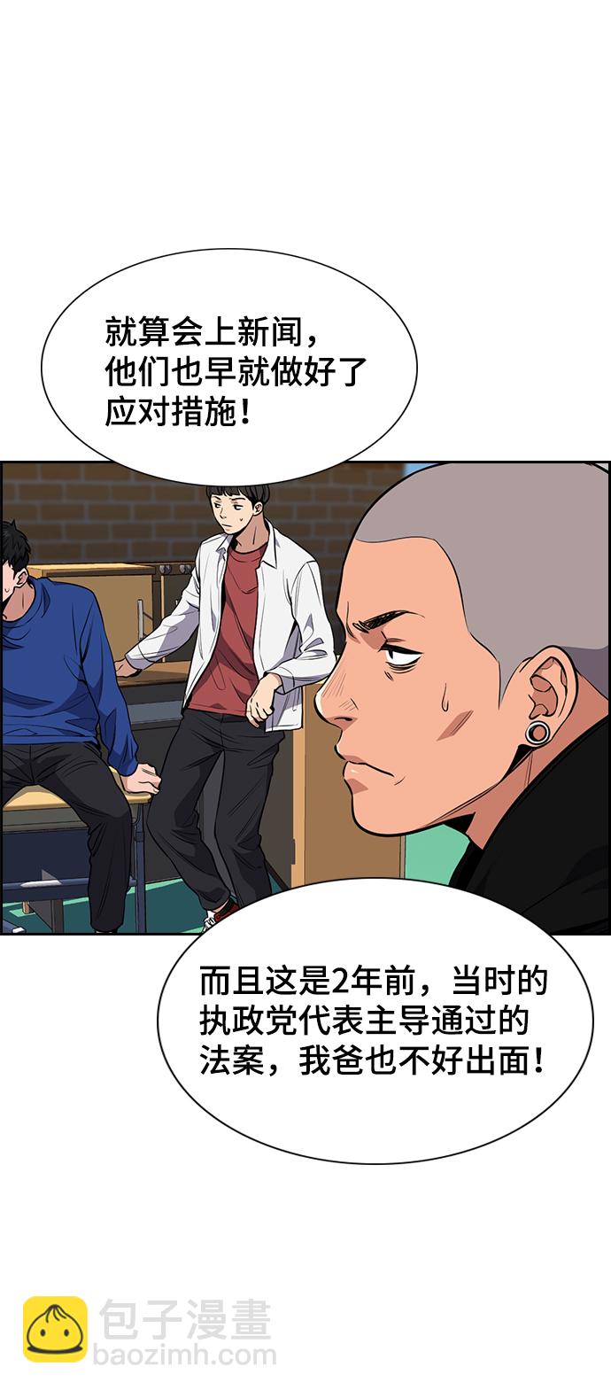 第3话83