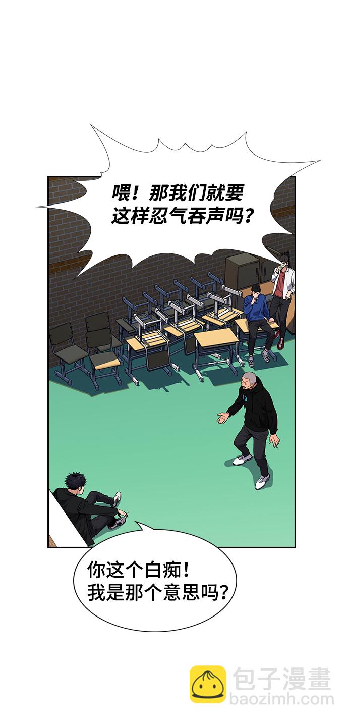 第3话85