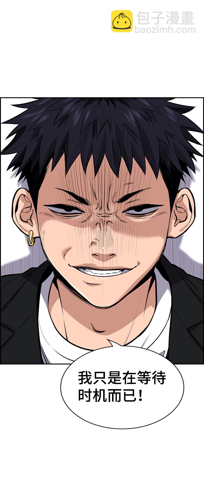 第3话88