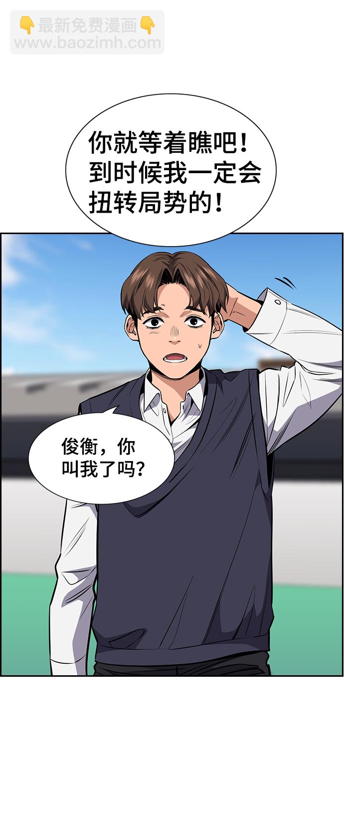 第3话89