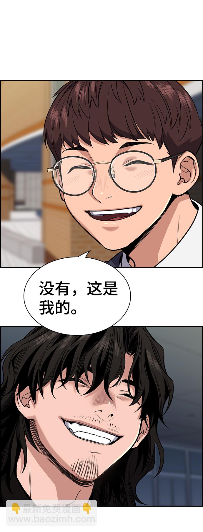 第3话93