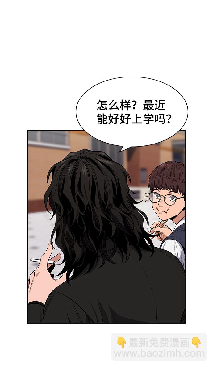 第3话96