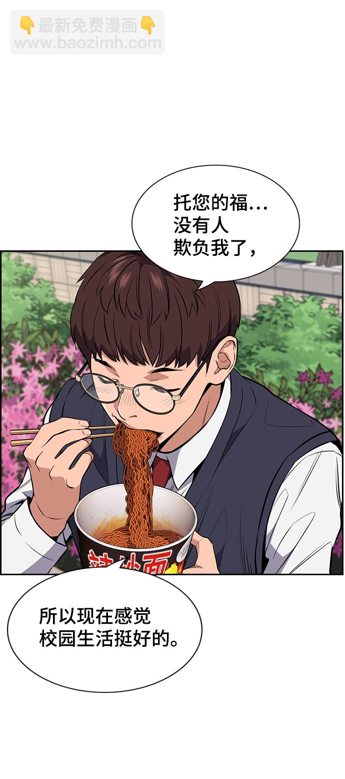 第3话97